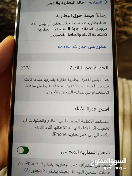 بروماكس 12 بحال الجديد