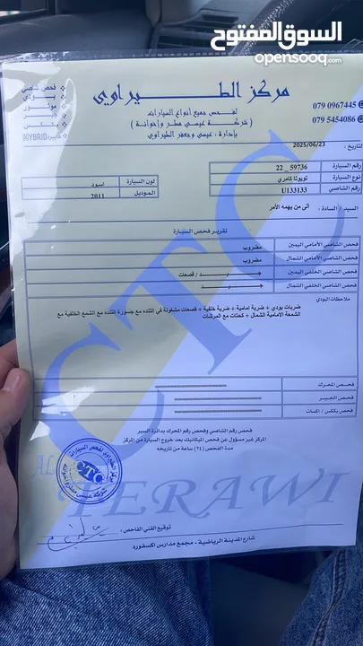 تويوتا كامري 2011