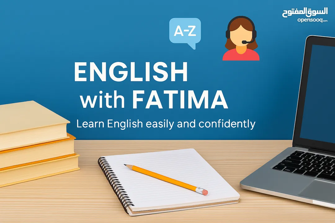 دورة لغة إنجليزية المستويين الاول والمتوسط