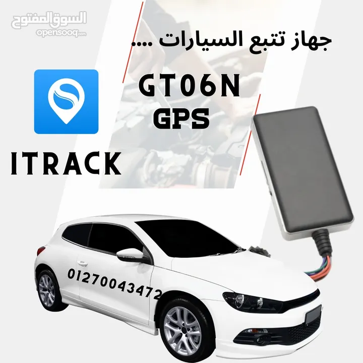 جهاز تتبع سيارات gt06n - gps