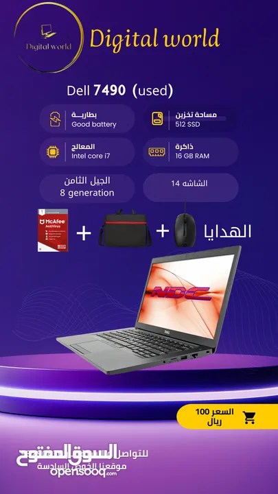 لابتوب أنيق وقوي باللمس i7/512ssd/16ram جيل ثامن