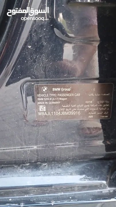 BMW 520i twin turbo power 2018 hatchback