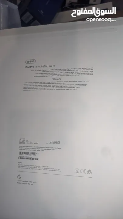 ايباد برو 13 انش جديدM4 Apple I Pad Pro M4 13 inch
