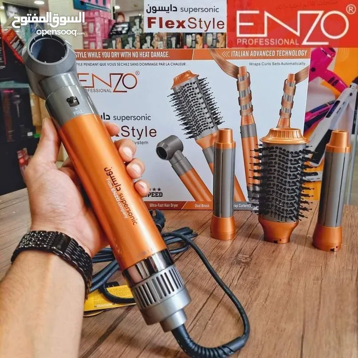 بكج دايسون الجديد من Enzo Professional