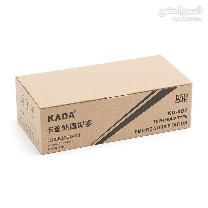 KADA KD-887 Heat Gun  Portable Digital SMD Rework Station كاوي لحام هيت جن