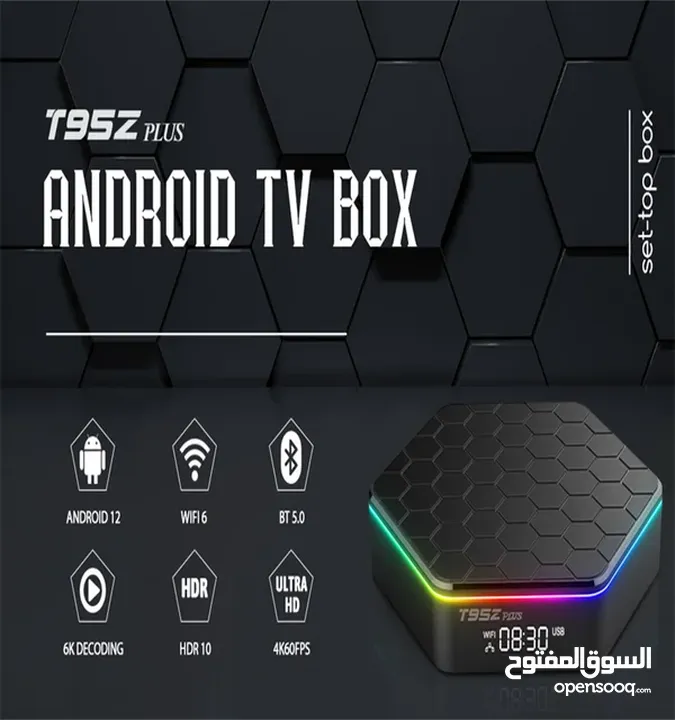 تي في بوكس T95ZPLUS