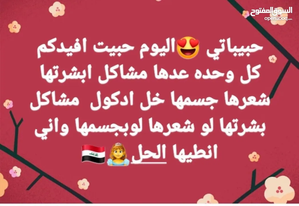 مستحضرات تجميل