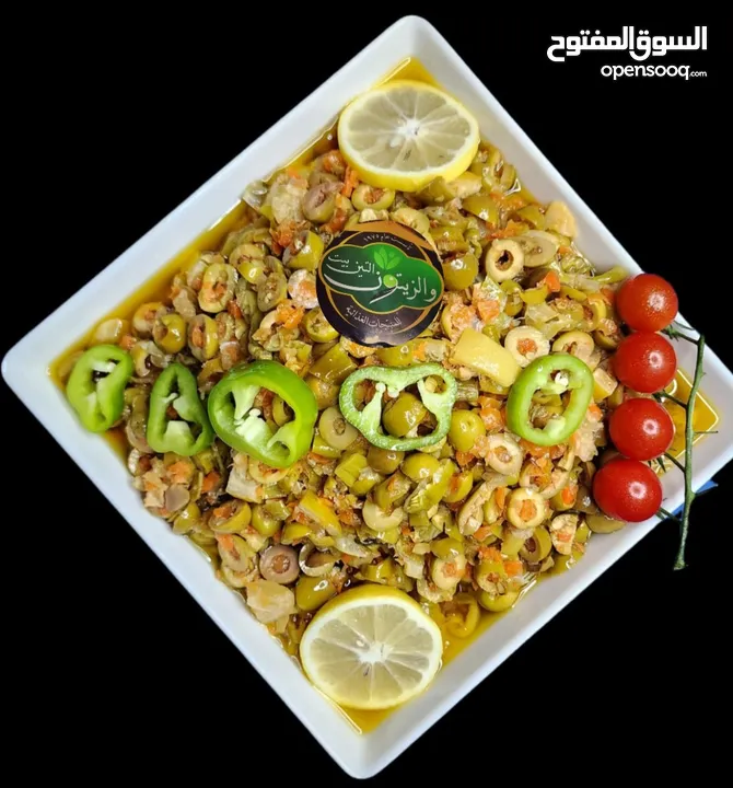 زيتون جرجير تركي وبلدي
