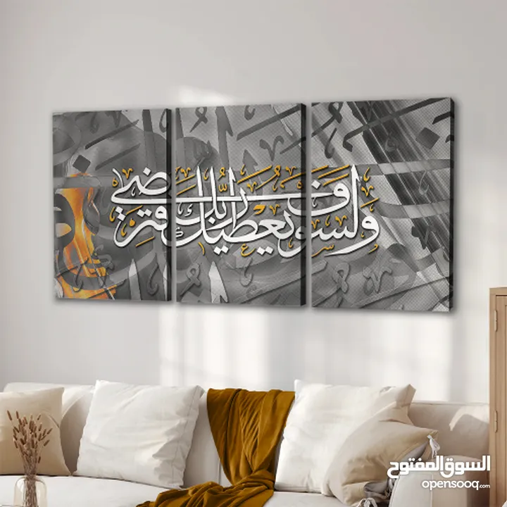 لوحات إسلاميه