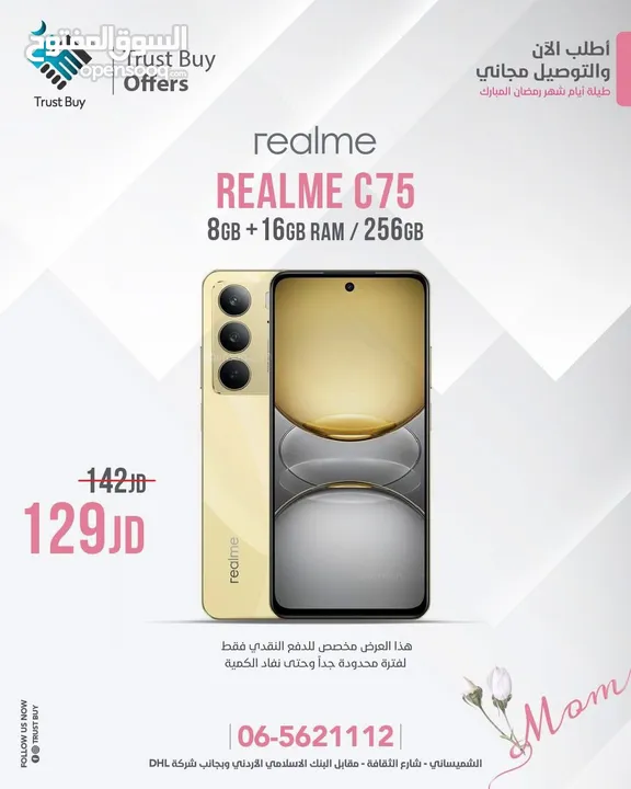 Realme c75 8gb ram / 256 gb