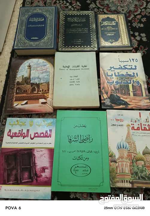 الغاز وقصص ومجلات قديمه واصلية للبيع بسعر مناسب