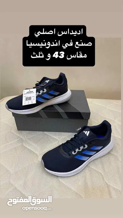 احذية اديداس اصلي 100٪  وخامات رائعة جدا