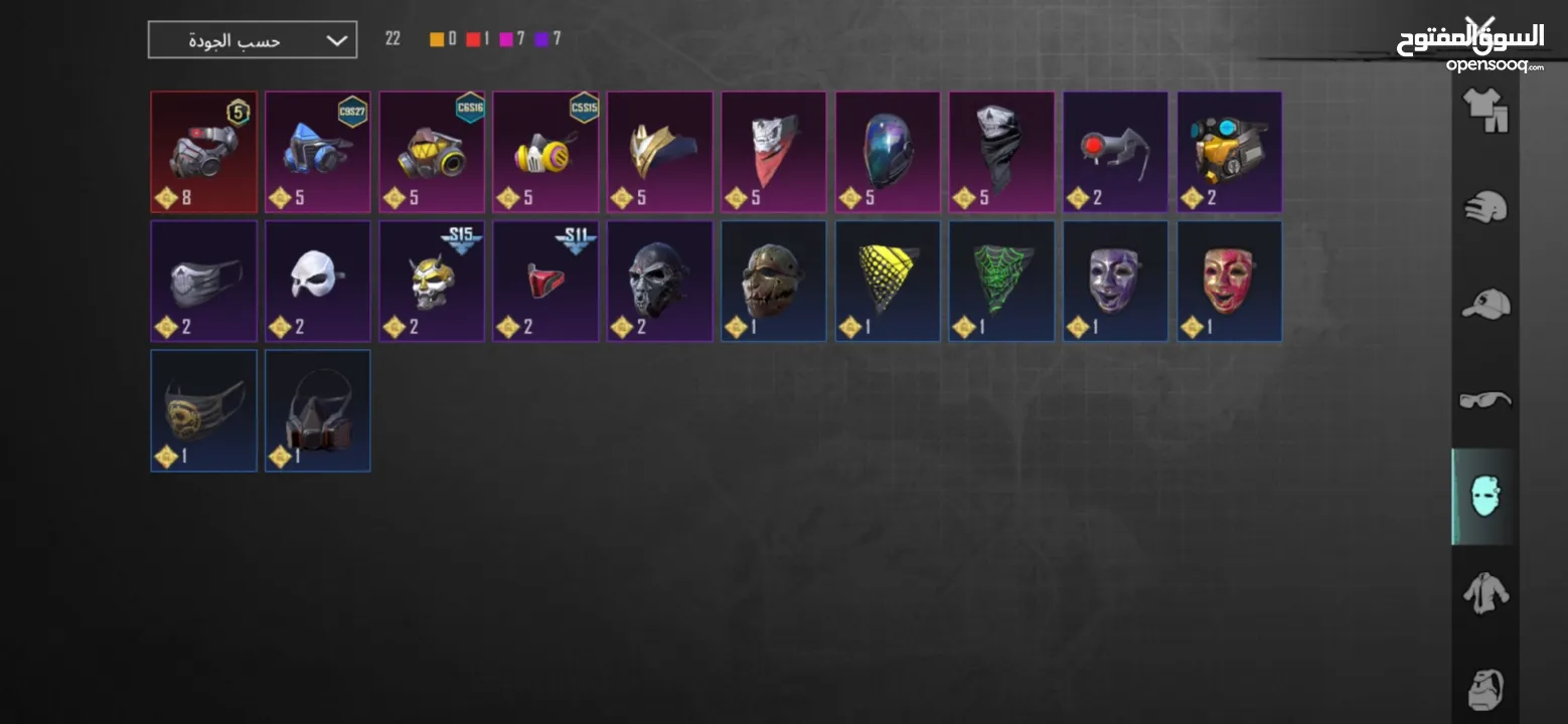 حساب ببجي مفعل بونس باس فيه نوادر نوعا ما    في رومات و3 جواهر ومخزون كثير