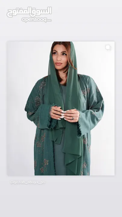 قصة عباية qissah abaya