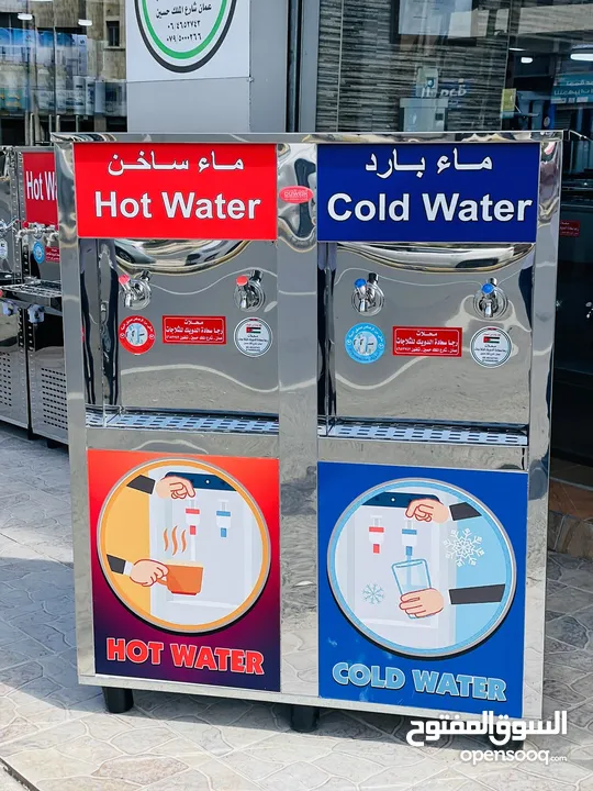 كولرات مياه ستانلس ستيل الدويك العبدلي