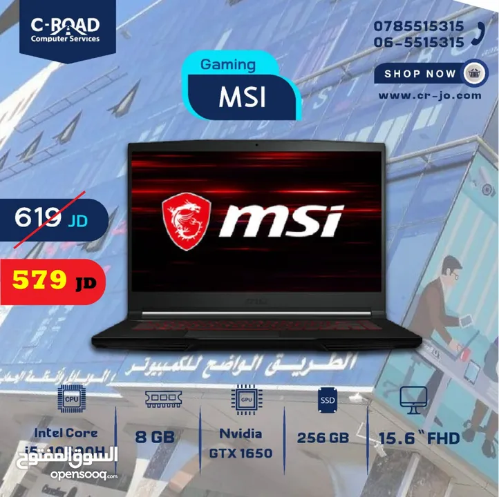 لابتوب بمواصفات عالية ممتازة للألعاب والبرمجة والتصميمlaptop msi اي فايف جيل 11 