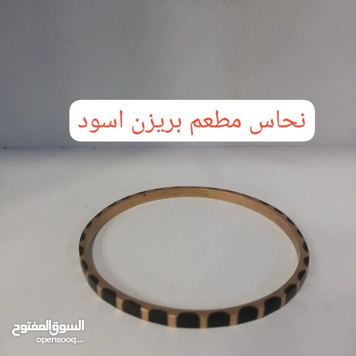 تشكيله اساور