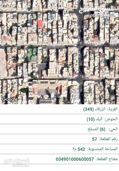 منزل االوسط التجاري مستقل للبيع على مساحة 547 متر تجاري وقابل للبدل دفعة من الثمن سيارة دفعة