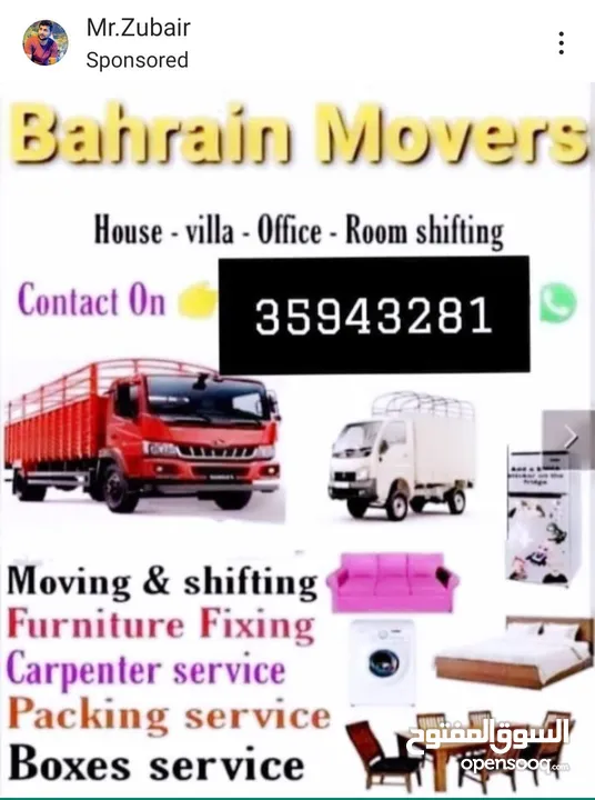 House office vila flat hotel shifting taransport carpenter labour Aveliable very carefully shifting