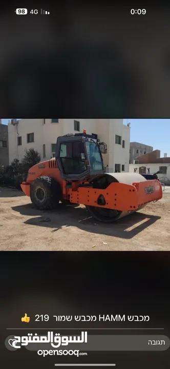 تركتر مدخله