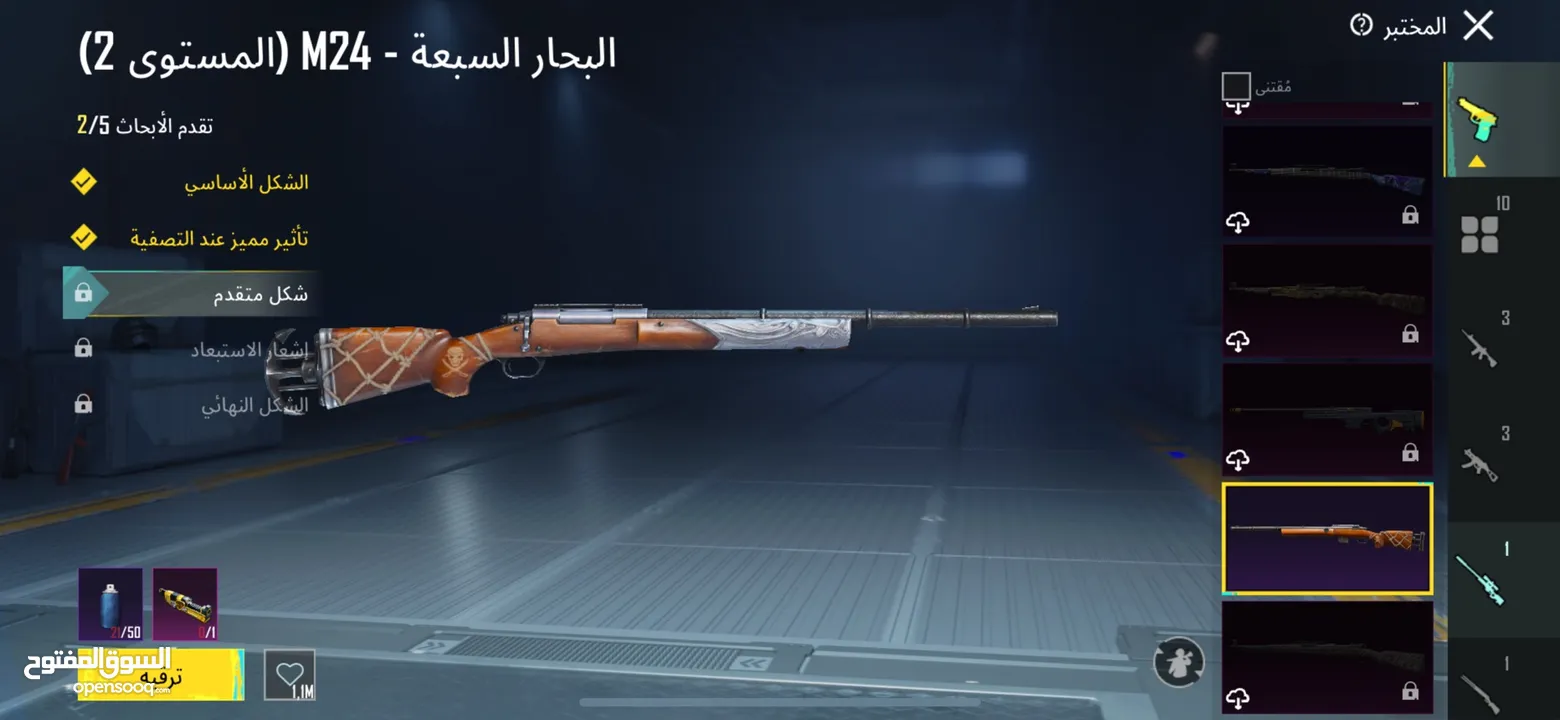 حساب ببجي لفل 60  للبيع