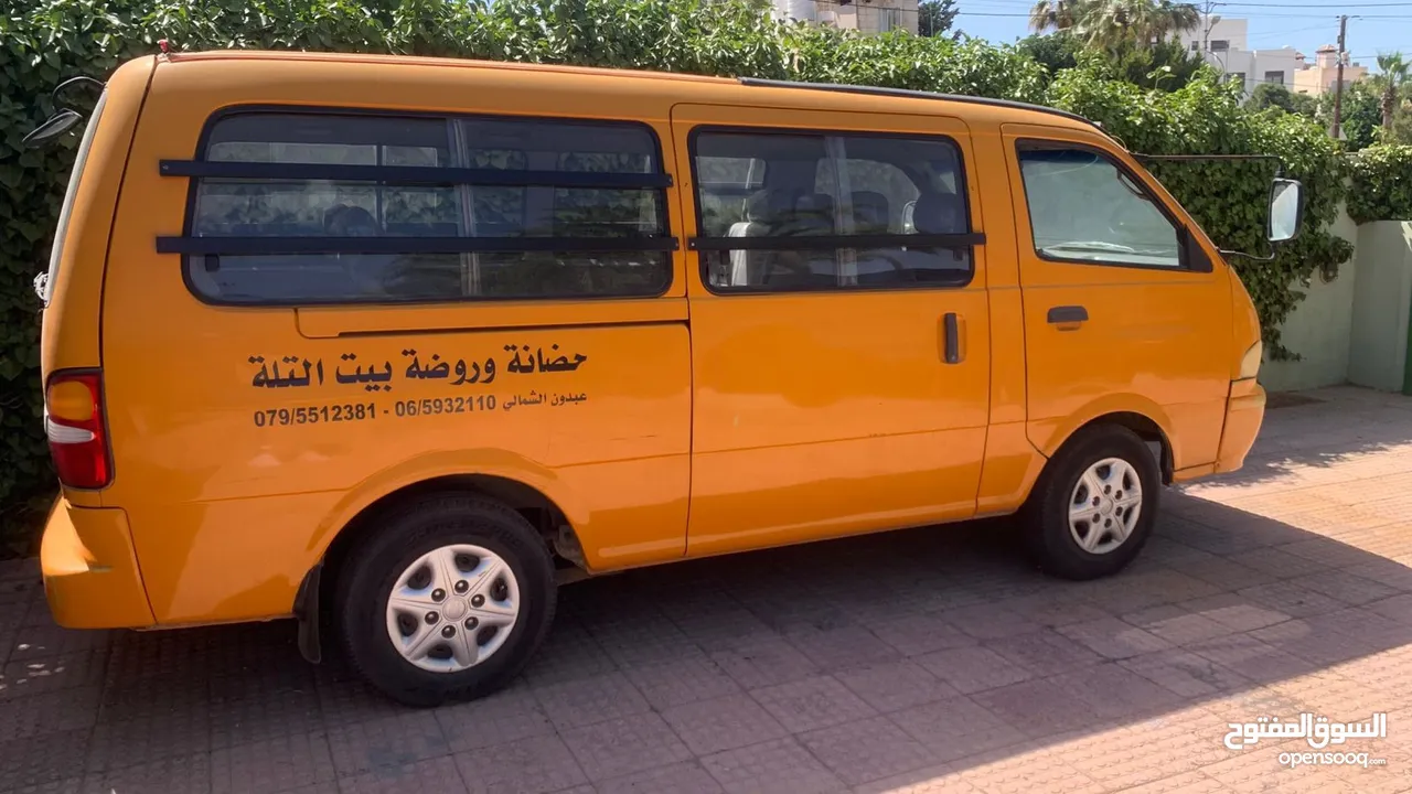 باص كيا صغير للبيع موديل 2002