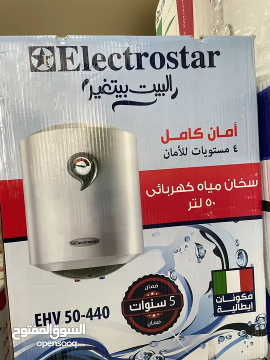 كيزر كهرباء و غاز توفير الطاقة