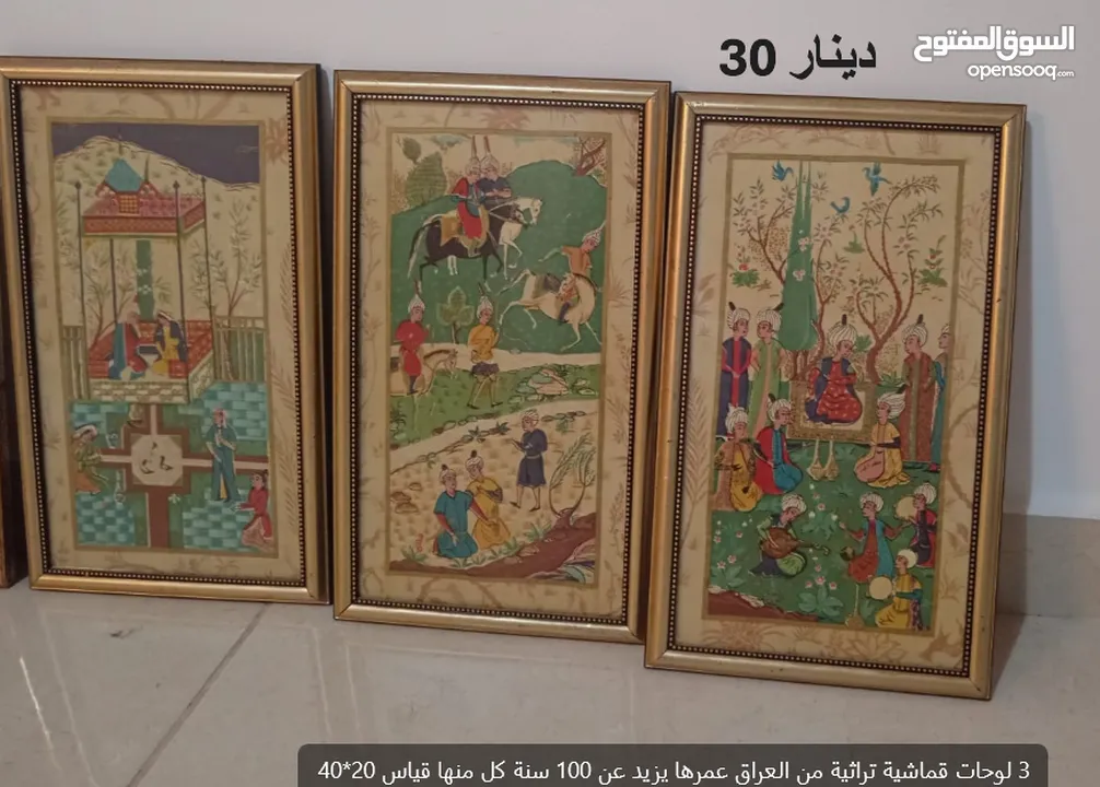 ثريات>مراية>طربيزات>لوحات>تحف وغيرها بحالة ممتازة مفصلة بالاعلان