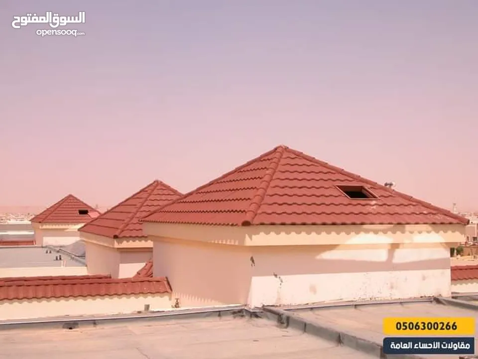 تركيب قرميد موديلات حديثه بمواصفات هندسيه