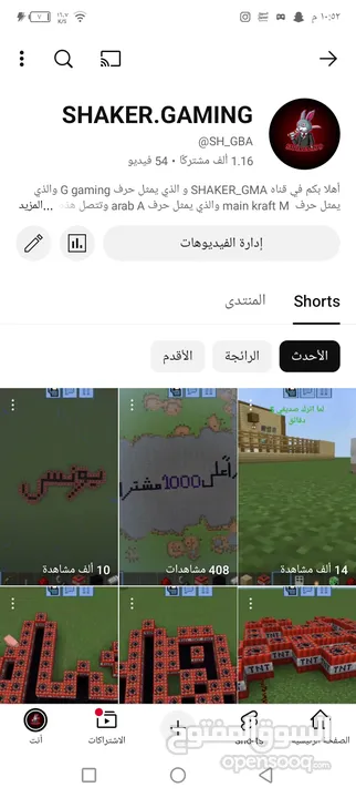 حساب يوتيوب للبيع