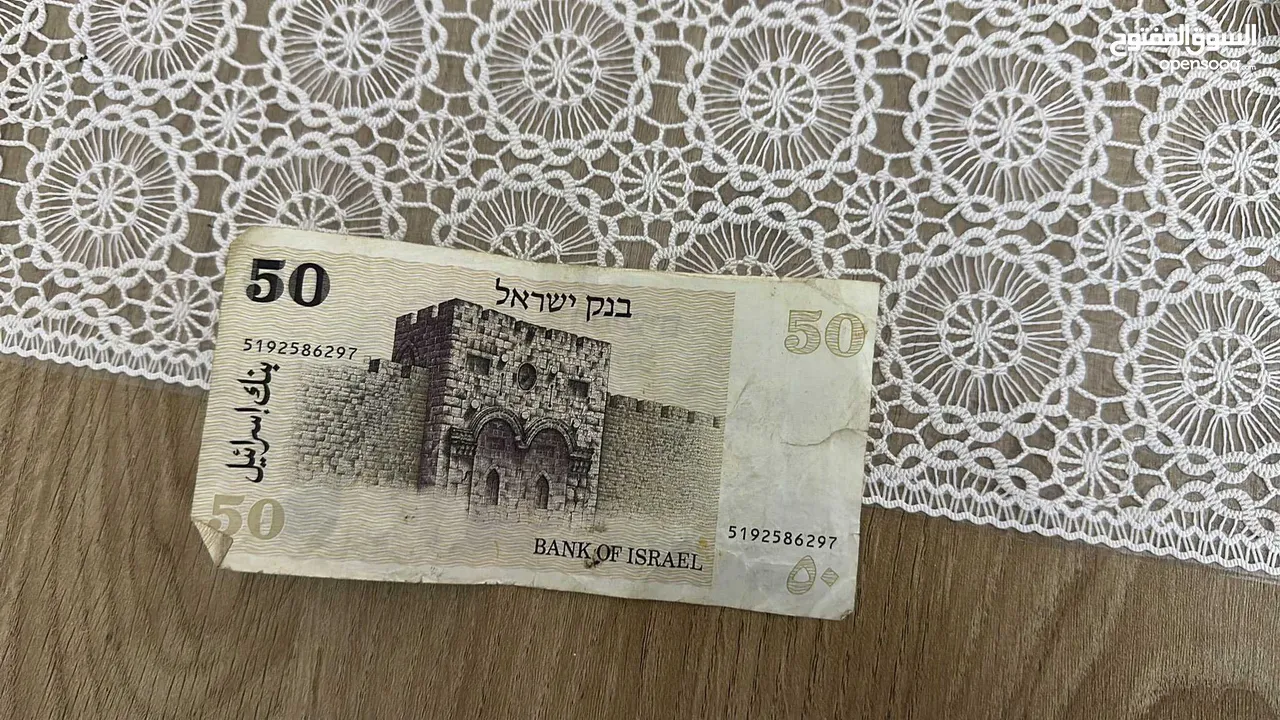 عملة اسرائيليه قديمه