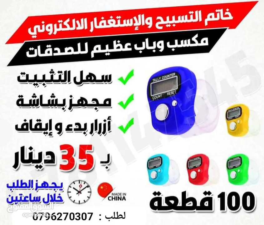كتب قرآن شاهد قبر ونسخ مجلات وكتب وتغليف كتب صناعة سواري أعلام