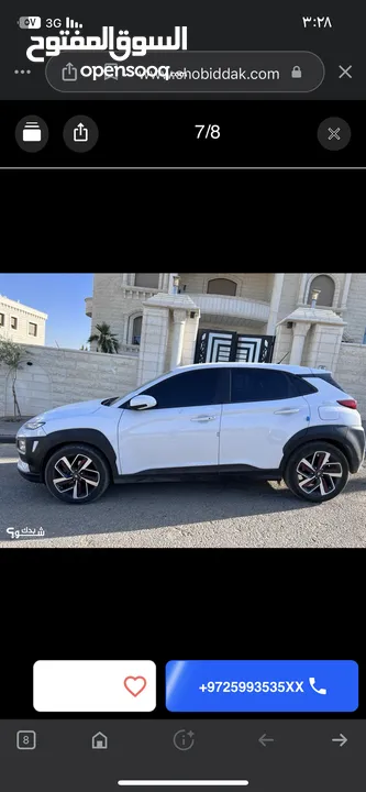 هونداي كونا