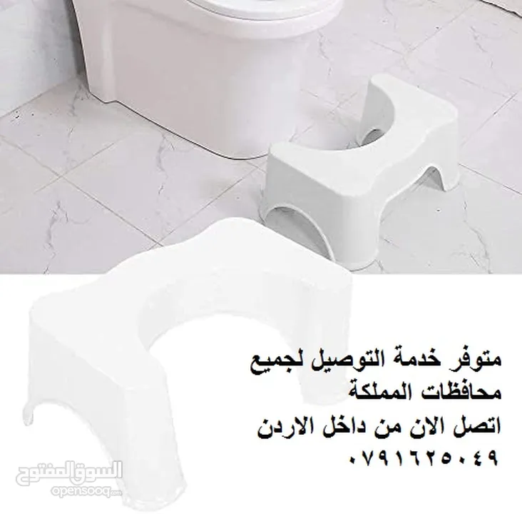 قاعدة حمام صحية كرسي رفع القدم للحمام الصحي وداعا لمشاكل القولون القاعدة الصحية - Healthy potty