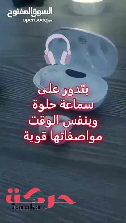 سماعات شاومي اللاسلكية