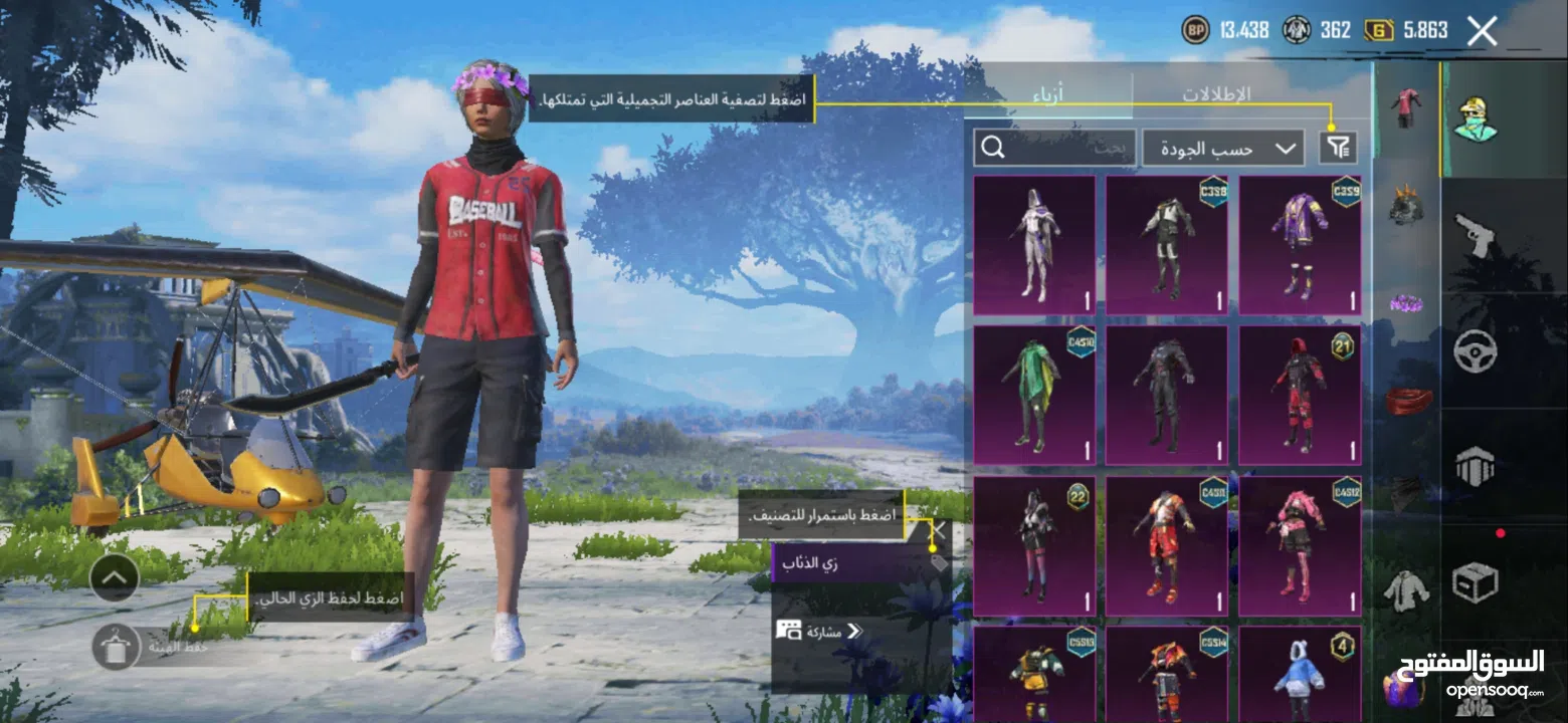 حساب ببجي مميز