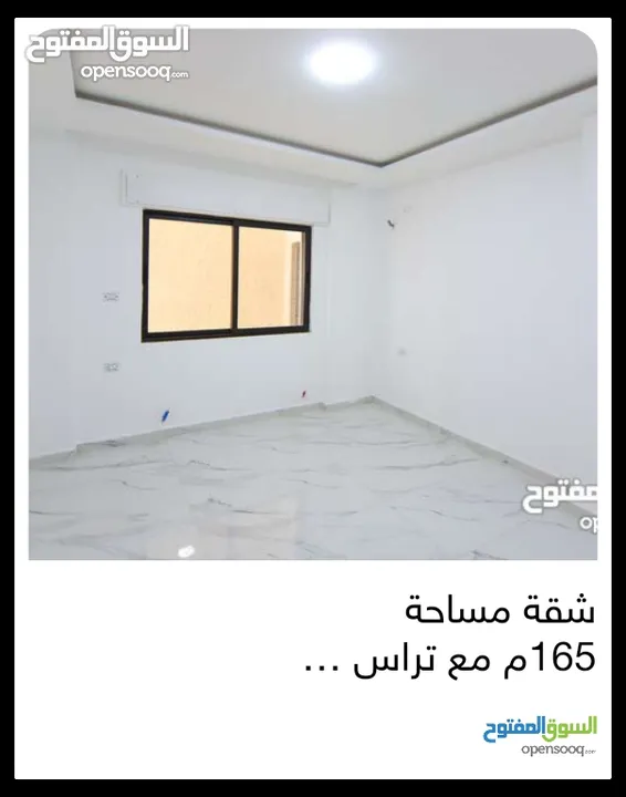 شقة شبه ارضي باجمل إطلالة للبيع