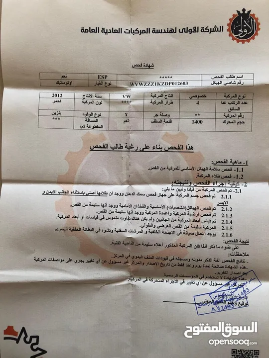 جولف للبيع موديل 2014