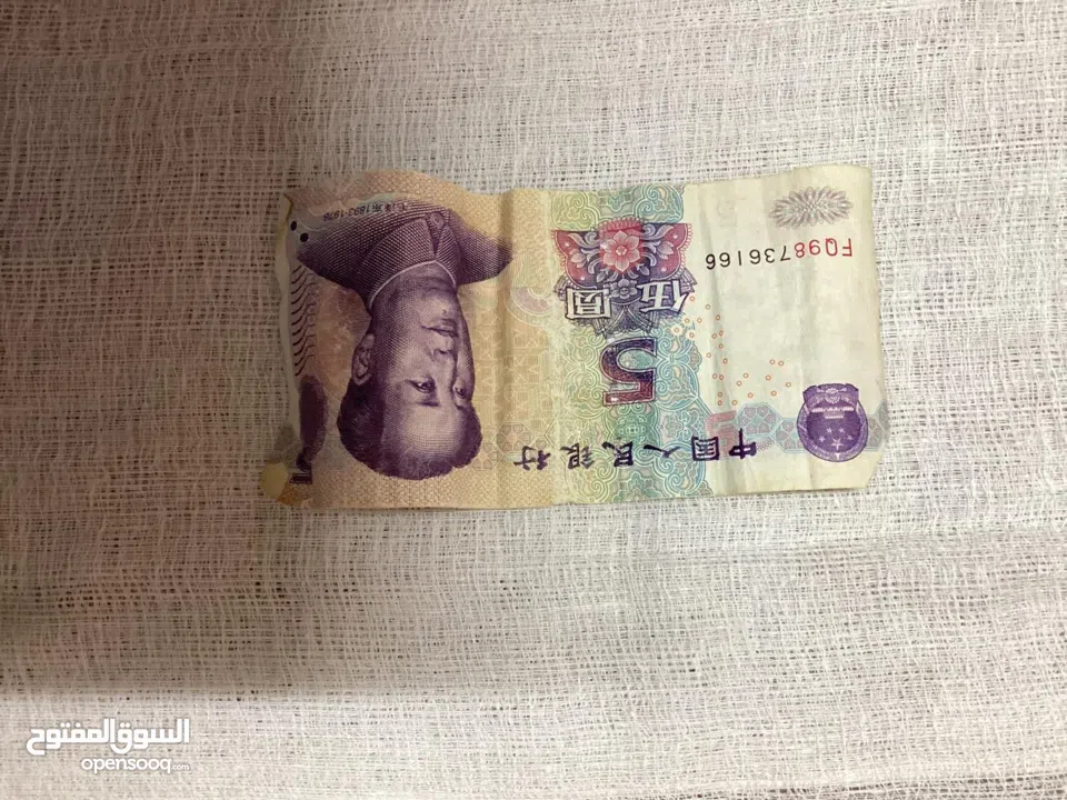 عملات قديمه للبيع