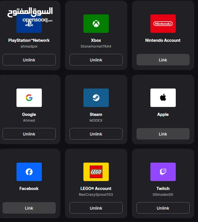 حساب Epic Games مميز  284 لعبة + 152 سكن Fortnite + (1200 V-Bucks )