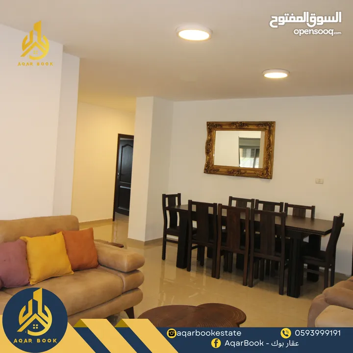 شقة مفروشة سكنة أولى للإيجار