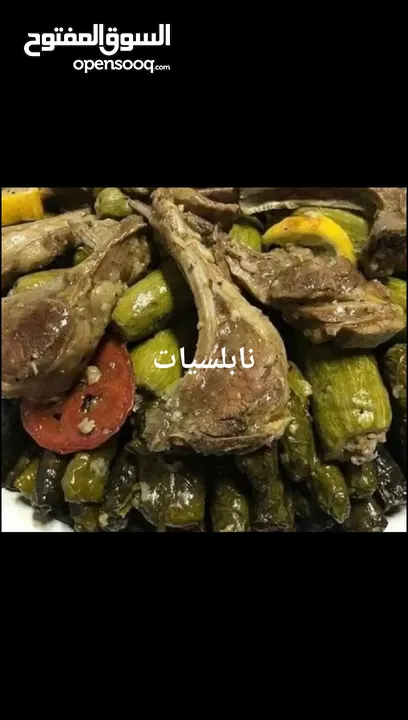 منسف اردني / وقدره خليليه/ ومقلوبه باذنجان / ومسخن طابون بزيت الزيتون