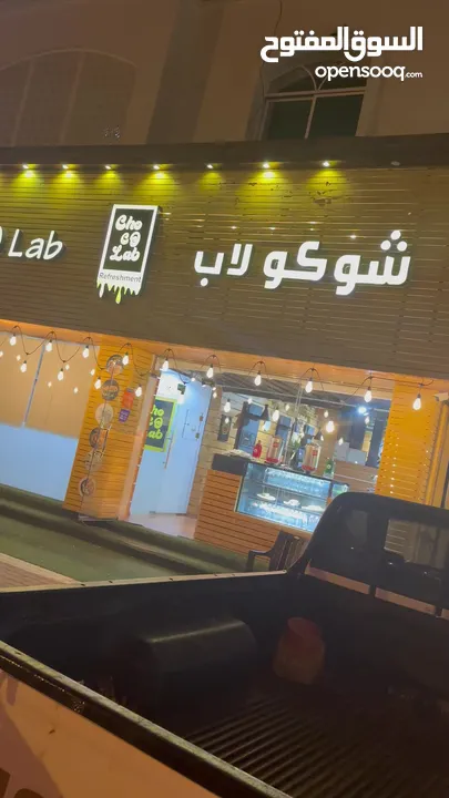 كوفيّ ومقهى للبيع في وسط ولايه صحار موقعه مميز