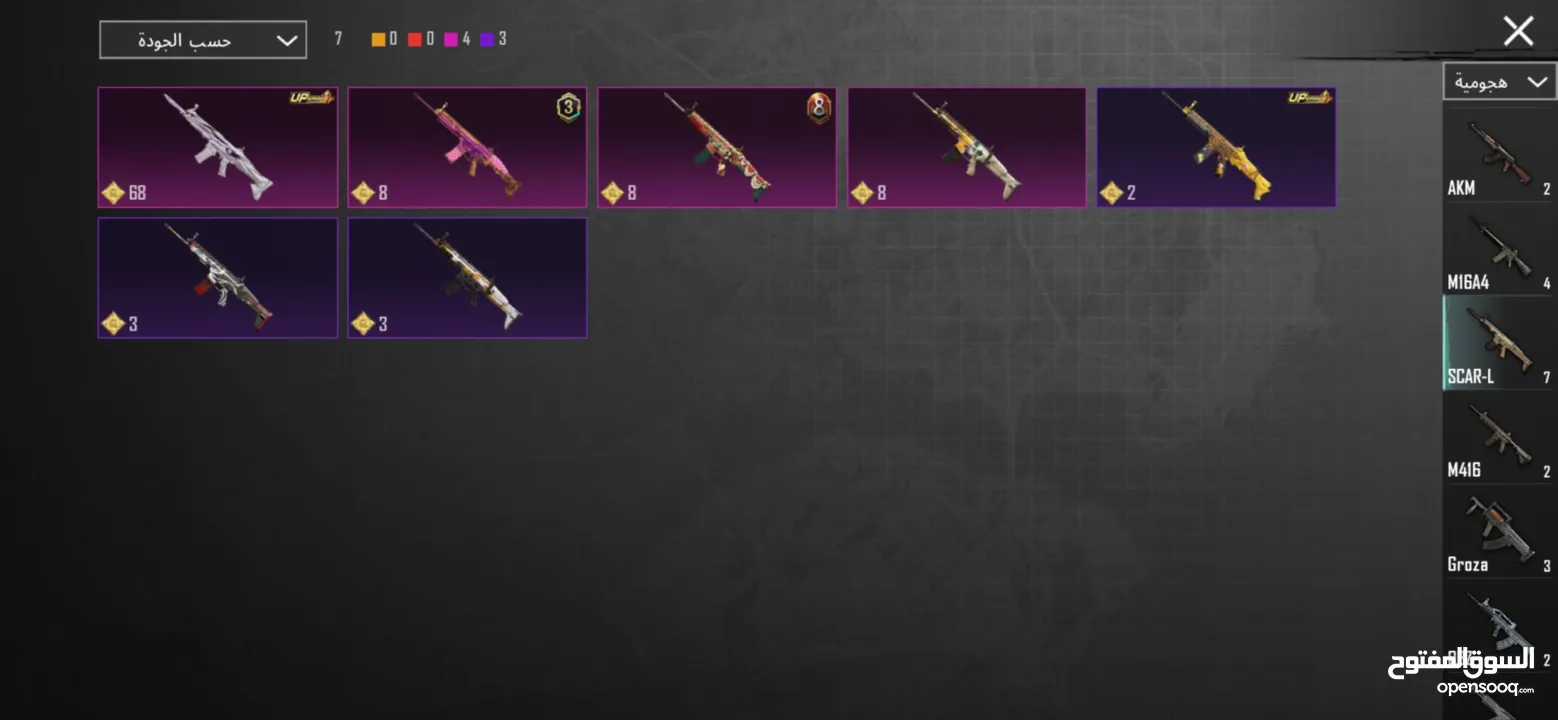 بيع حسابات ببجي