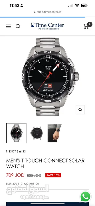 TISSOT T-Touch Connect Solar full Titanium