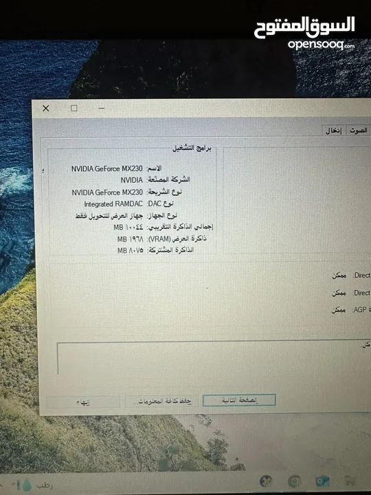 لابتوب dell جيل عاشر كرتين شاشة رام 16 بسعرر ببلاش