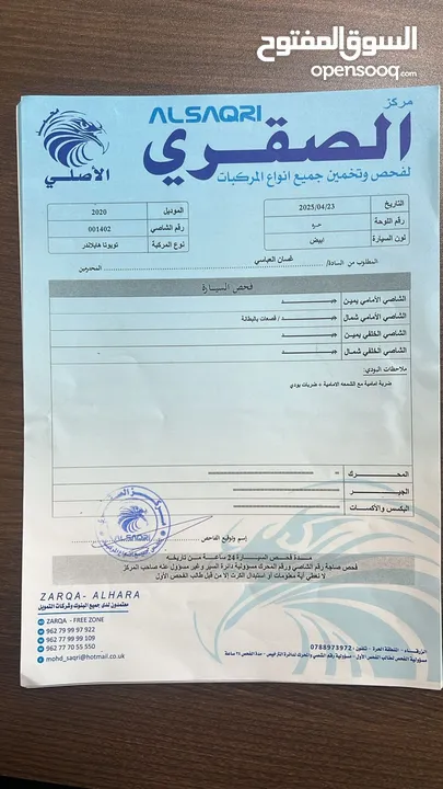 تويوتا هايلاندر 2020 هايبرد فحص كامل XLE فل كامل مع فتحه جمرك جديد بحالة الوكاله بسعر مغري