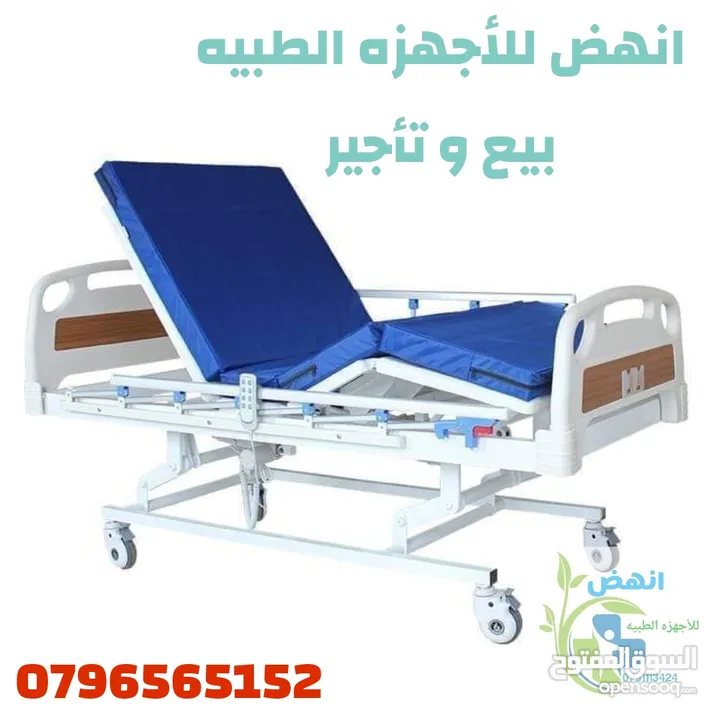تخوت طببه للبيع للايجار في الاردن تخوت مستشفى