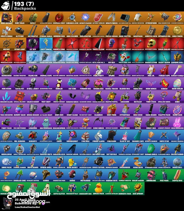 حساب فورت نايت نادر فيه سيزون 3 وفيه 155 سكن  بكامل معلوماته ويربط جميع المنصات للبيع بسعر ناررررررر