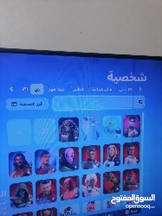 فورت نايت حساب للبيع و اقبل البدل